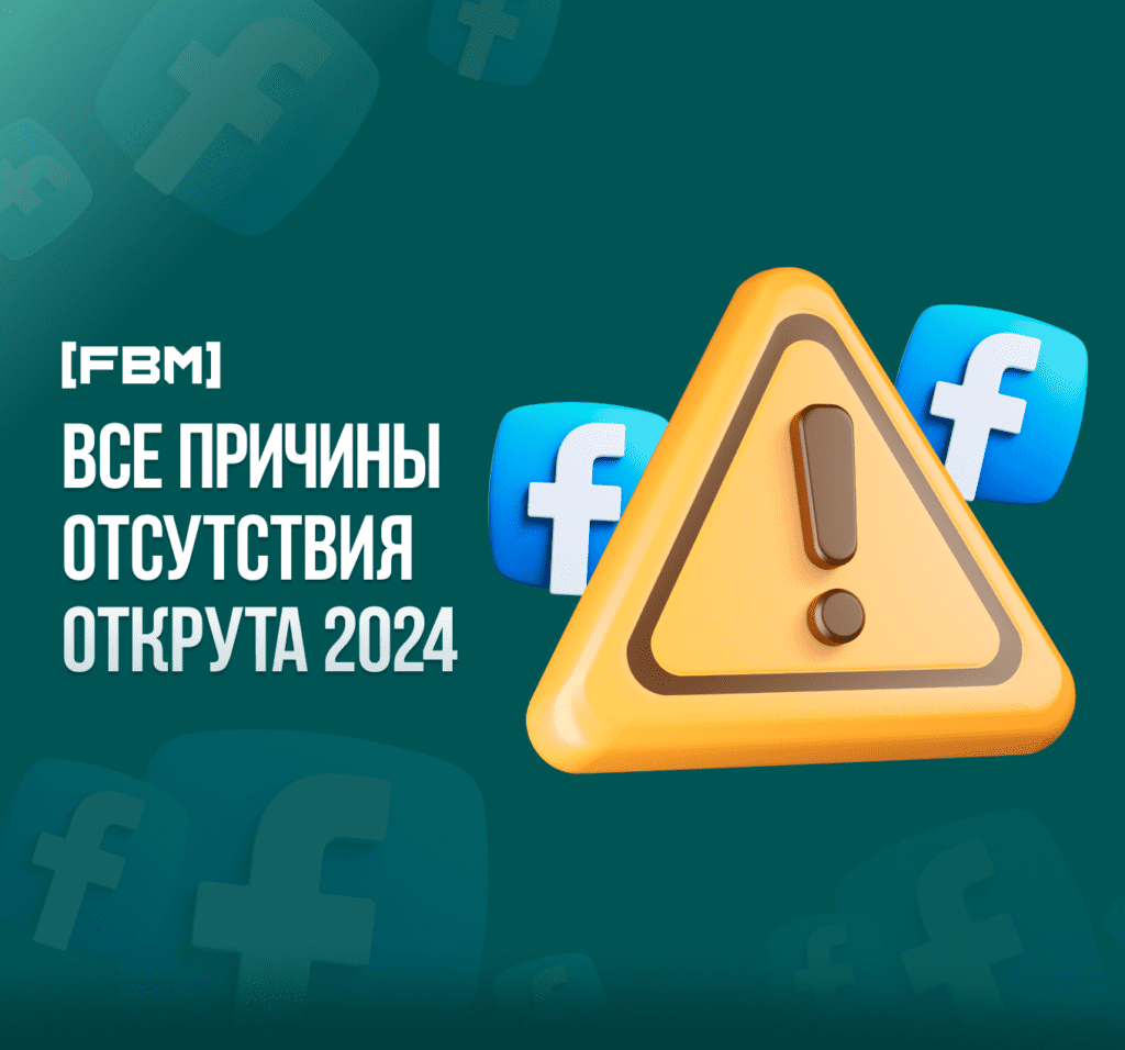 причина