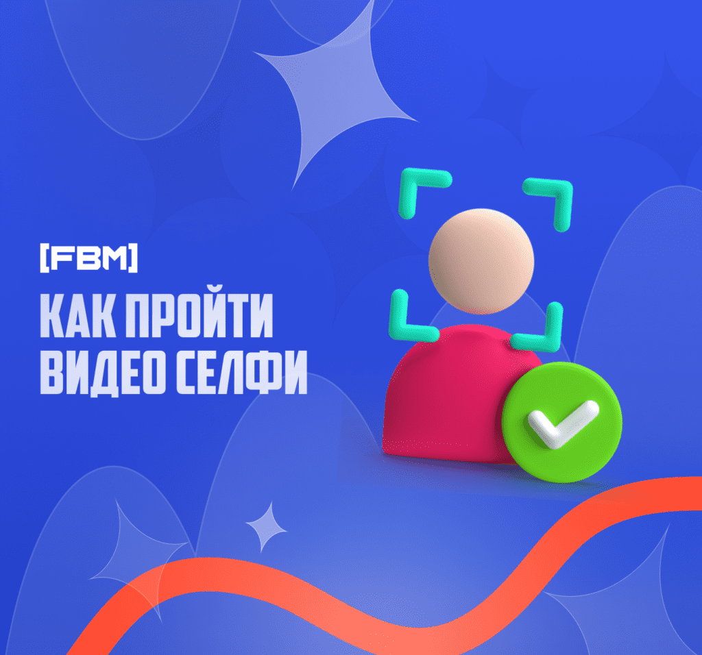 банер
