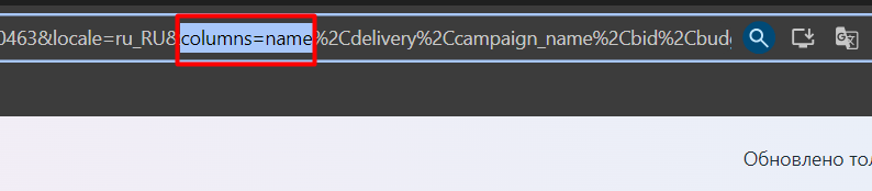 Как перенести настройки столбцов в facebook ads между аккаунтами?