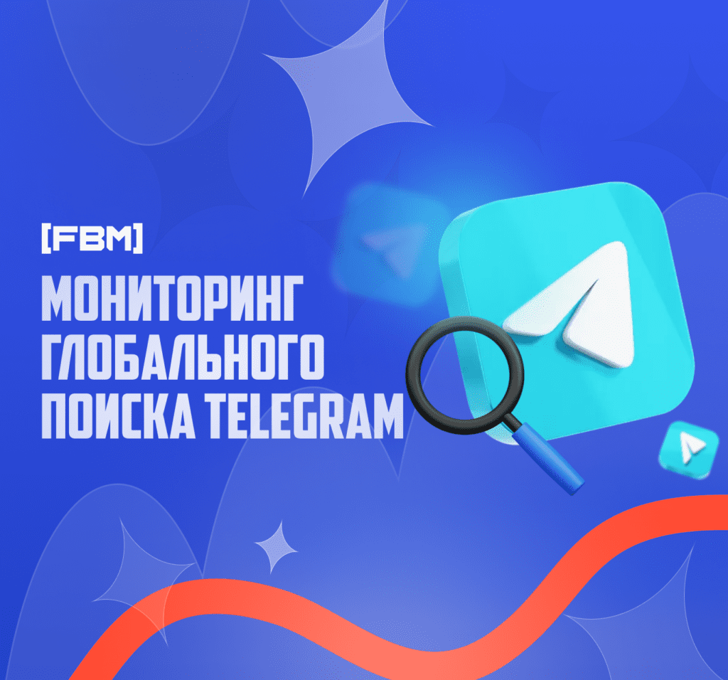 telegram global search