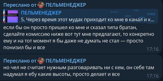 Салимов Руслан Альбертович 03.11.1993 уроженец г. Ижевск он же Эвик кинул простого веба на 10000$. Подробнее и со всеми доказательствами в статье ниже.