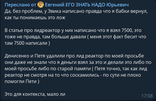 Салимов Руслан Альбертович 03.11.1993 уроженец г. Ижевск он же Эвик кинул простого веба на 10000$. Подробнее и со всеми доказательствами в статье ниже.