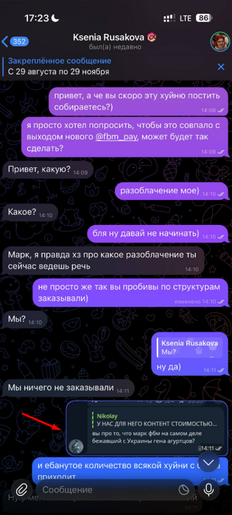 Салимов Руслан Альбертович 03.11.1993 уроженец г. Ижевск он же Эвик кинул простого веба на 10000$. Подробнее и со всеми доказательствами в статье ниже.