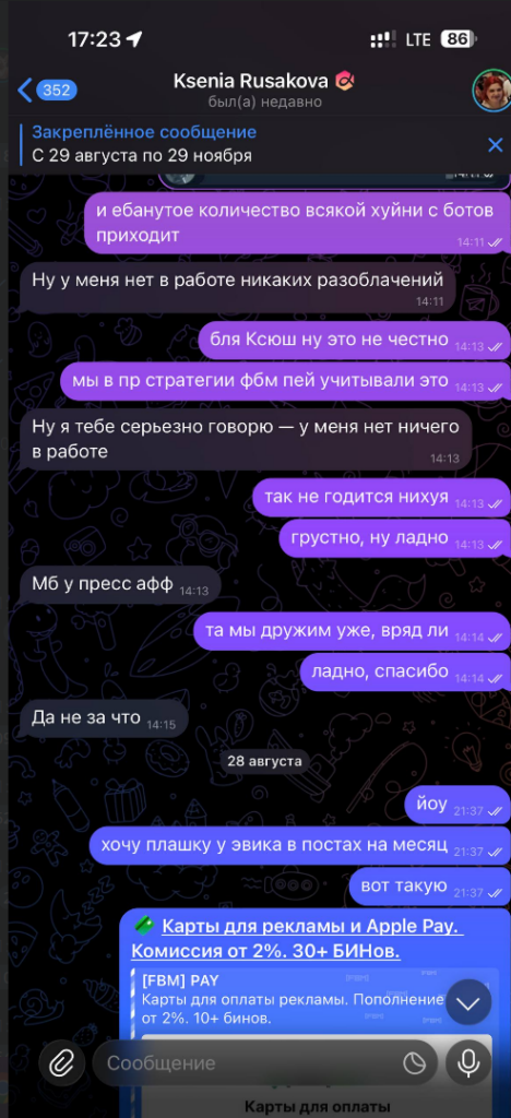 Салимов Руслан Альбертович 03.11.1993 уроженец г. Ижевск он же Эвик кинул простого веба на 10000$. Подробнее и со всеми доказательствами в статье ниже.
