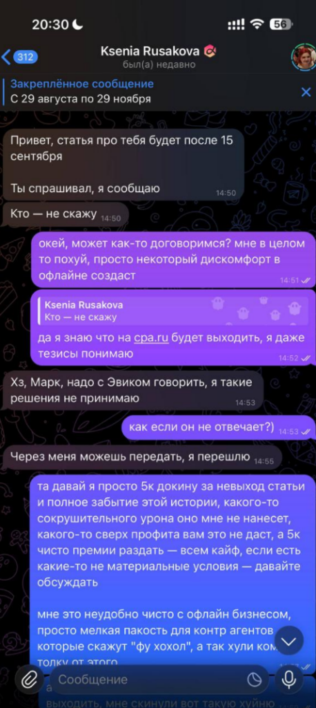 Салимов Руслан Альбертович 03.11.1993 уроженец г. Ижевск он же Эвик кинул простого веба на 10000$. Подробнее и со всеми доказательствами в статье ниже.
