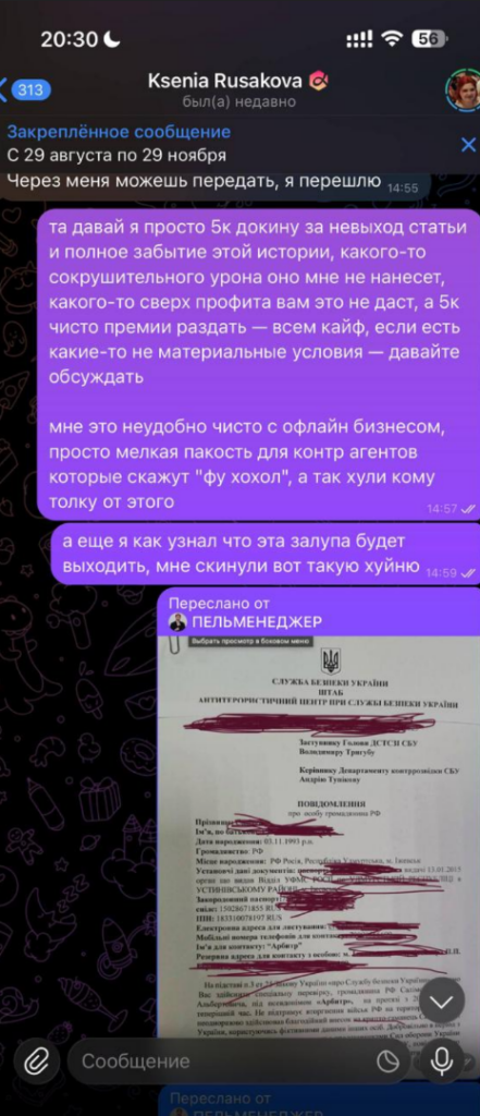 Салимов Руслан Альбертович 03.11.1993 уроженец г. Ижевск он же Эвик кинул простого веба на 10000$. Подробнее и со всеми доказательствами в статье ниже.