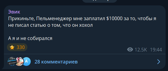 Салимов Руслан Альбертович 03.11.1993 уроженец г. Ижевск он же Эвик кинул простого веба на 10000$. Подробнее и со всеми доказательствами в статье ниже.