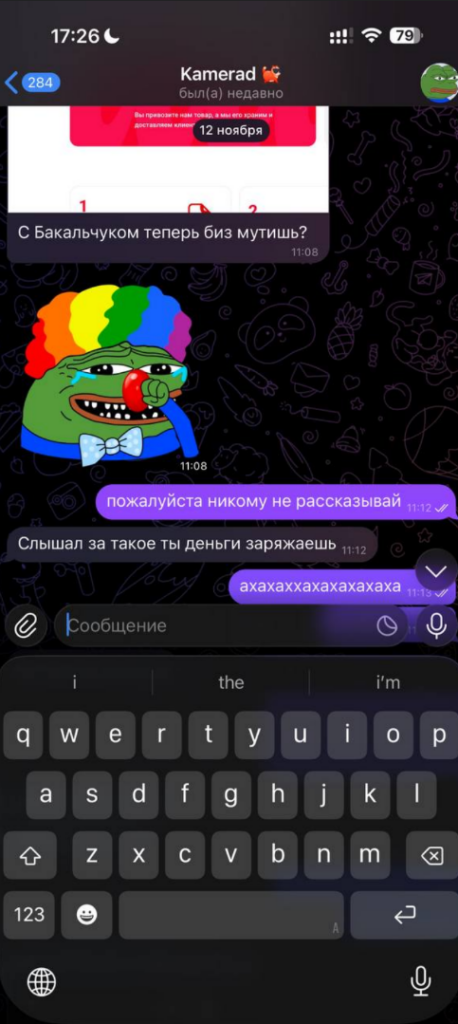 Салимов Руслан Альбертович 03.11.1993 уроженец г. Ижевск он же Эвик кинул простого веба на 10000$. Подробнее и со всеми доказательствами в статье ниже.