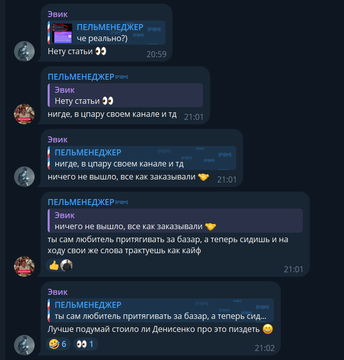 Салимов Руслан Альбертович 03.11.1993 уроженец г. Ижевск он же Эвик кинул простого веба на 10000$. Подробнее и со всеми доказательствами в статье ниже.
