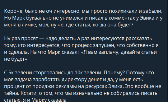 Салимов Руслан Альбертович 03.11.1993 уроженец г. Ижевск он же Эвик кинул простого веба на 10000$. Подробнее и со всеми доказательствами в статье ниже.