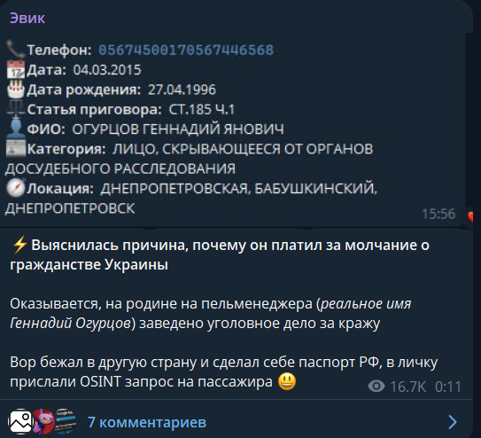 Салимов Руслан Альбертович 03.11.1993 уроженец г. Ижевск он же Эвик кинул простого веба на 10000$. Подробнее и со всеми доказательствами в статье ниже.