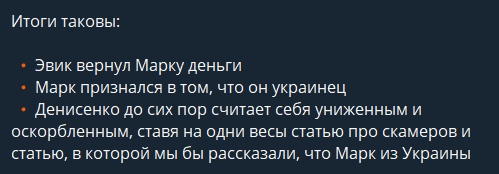 Салимов Руслан Альбертович 03.11.1993 уроженец г. Ижевск он же Эвик кинул простого веба на 10000$. Подробнее и со всеми доказательствами в статье ниже.