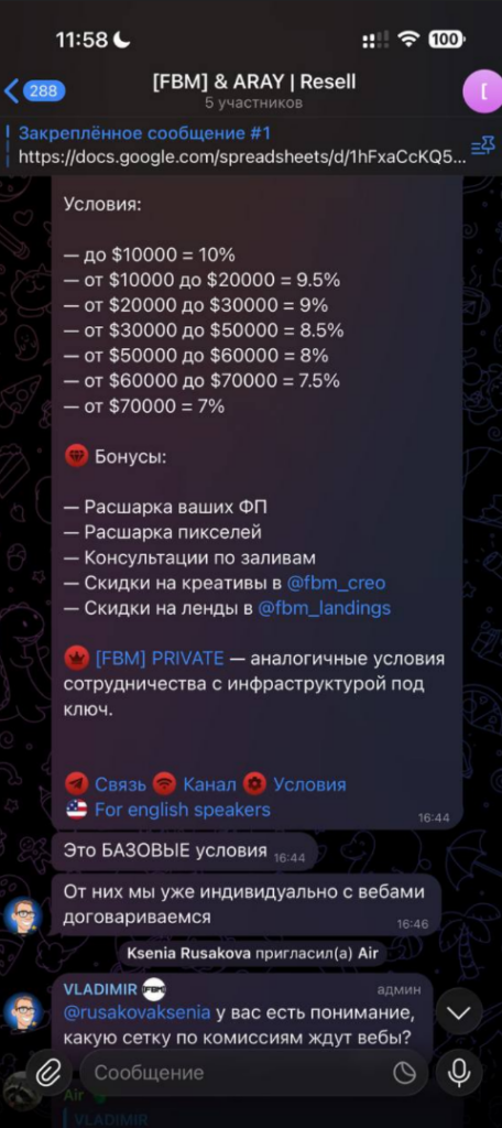 Салимов Руслан Альбертович 03.11.1993 уроженец г. Ижевск он же Эвик кинул простого веба на 10000$. Подробнее и со всеми доказательствами в статье ниже.