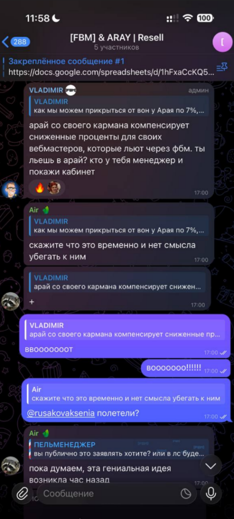 Салимов Руслан Альбертович 03.11.1993 уроженец г. Ижевск он же Эвик кинул простого веба на 10000$. Подробнее и со всеми доказательствами в статье ниже.