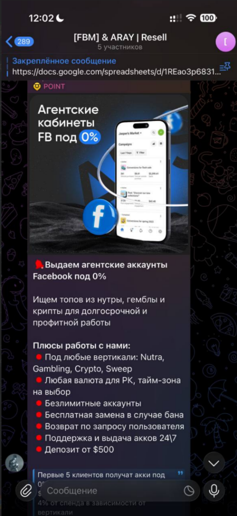 Салимов Руслан Альбертович 03.11.1993 уроженец г. Ижевск он же Эвик кинул простого веба на 10000$. Подробнее и со всеми доказательствами в статье ниже.