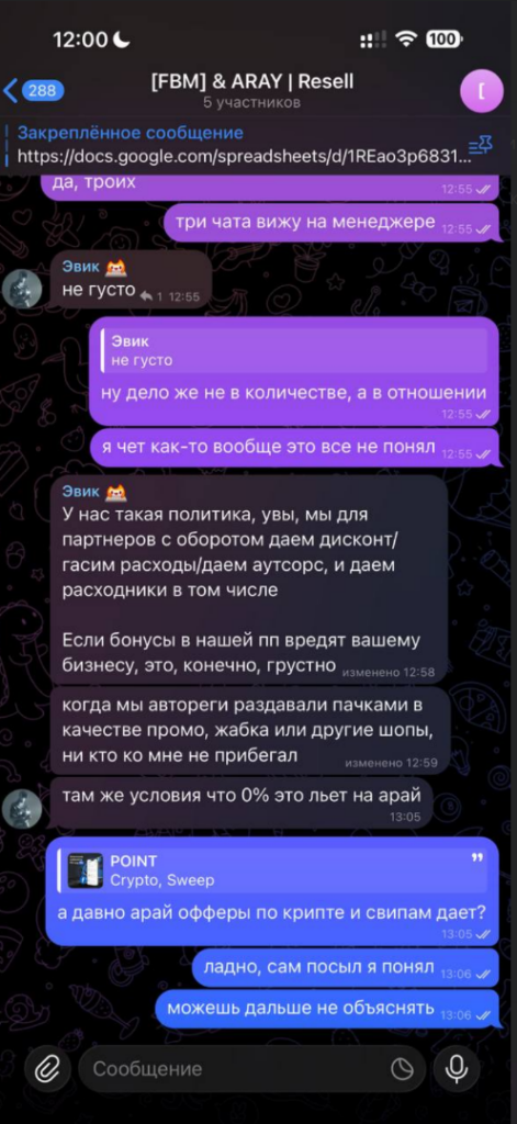 Салимов Руслан Альбертович 03.11.1993 уроженец г. Ижевск он же Эвик кинул простого веба на 10000$. Подробнее и со всеми доказательствами в статье ниже.