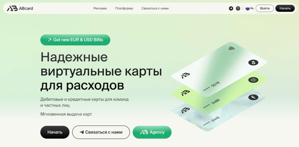 abcard обложка