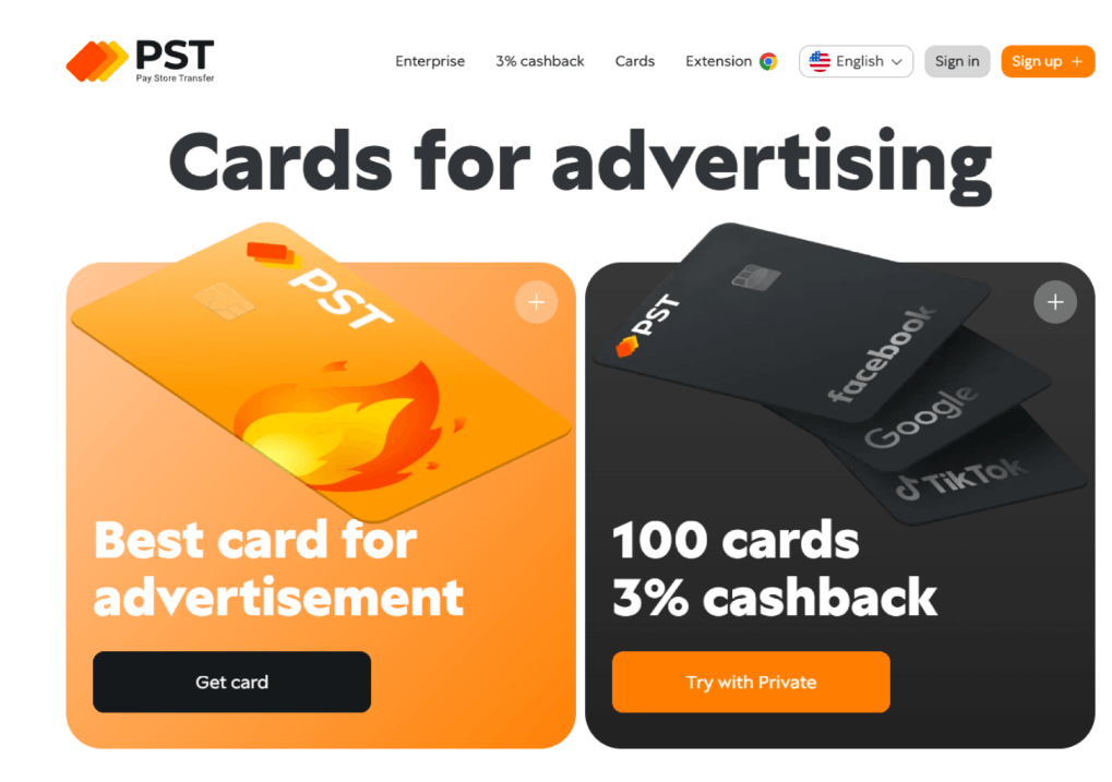pst net обложка