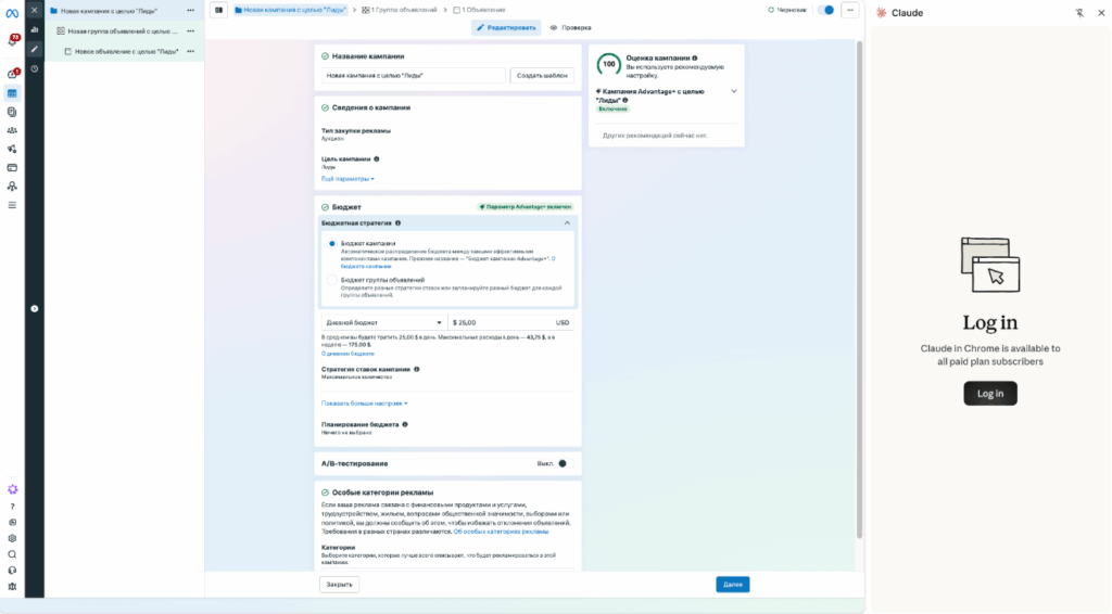 chrome extention claude 2