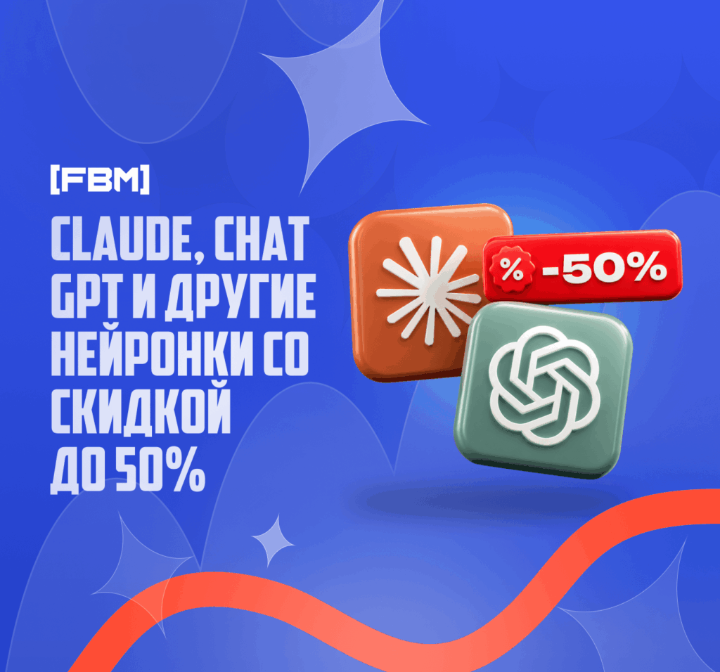 fbm cloud cover