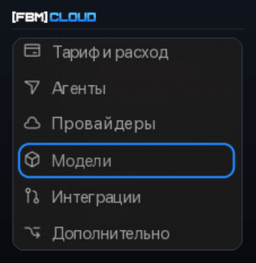 fbm cloud menu