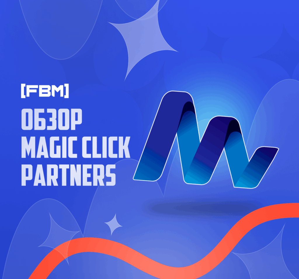 Magic Click Partners preview