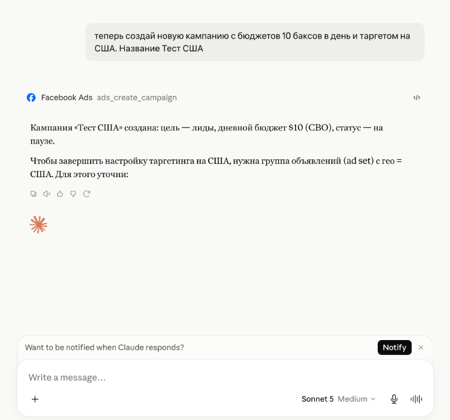 meta ads in claude ai